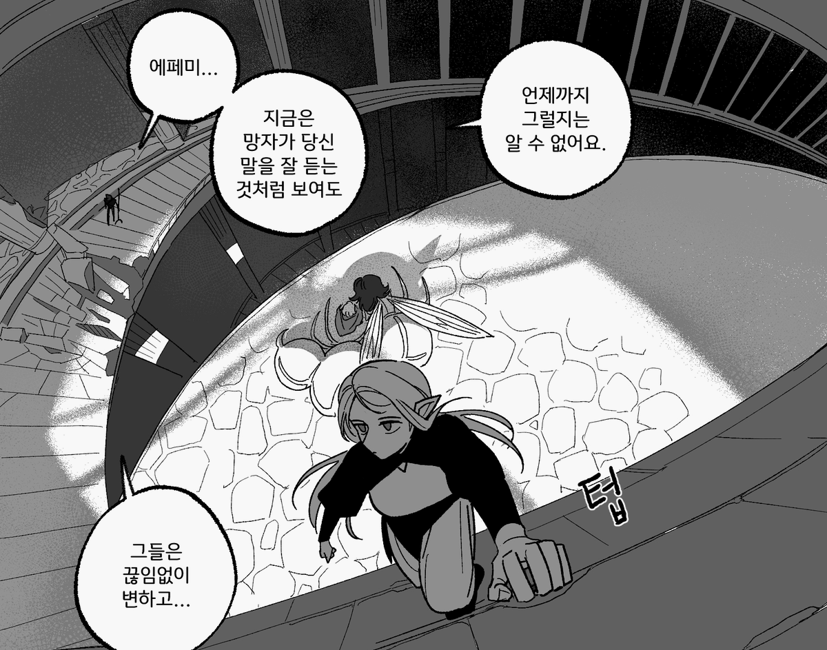 root1debug's tweet photo. 여자친구가 바퀴벌레가 되면 어떻게 할 거야 MBTI랑 반응 말해줘 https://t.co/xcqRp4F0q4