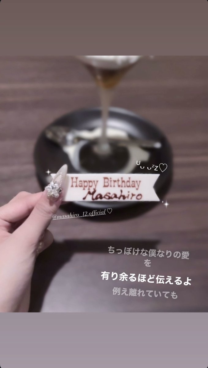 _macaron12u's tweet photo. ┊        ┊       ┊   ┊    ┊        ┊
┊        ┊       ┊   ┊   ˚✩.  ⋆｡˚. ✩
┊        ┊       ┊   ✩
┊        ┊       ☾⋆
✧⋆       ┊ .  ˚ 𝐇𝐚𝐩𝐩𝐲 𝐁𝐢𝐫𝐭𝐡𝐝𝐚𝐲 𝐌𝐚𝐬𝐚𝐡𝐢𝐫𝐨♡
         ˚✩                        

#HAPPY_MASAHIRO_DAY https://t.co/tQeh8JXvDS