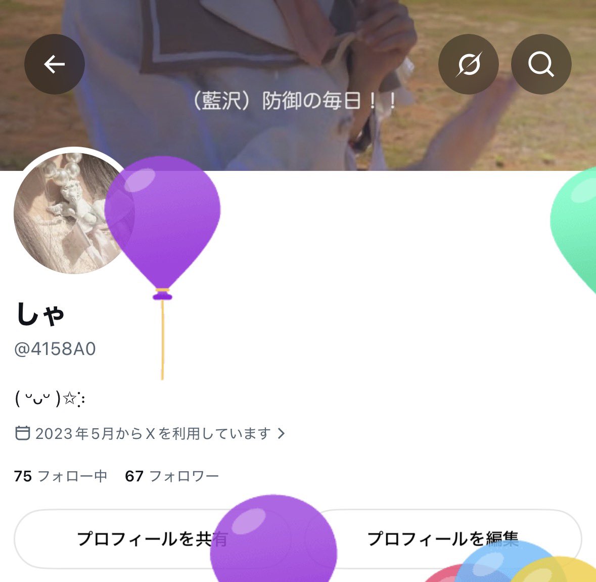 4158A0's tweet photo. お誕生日になりました20歳になりましたお酒飲みますやったー❣️❣️❣️ https://t.co/jsXuftlJRd