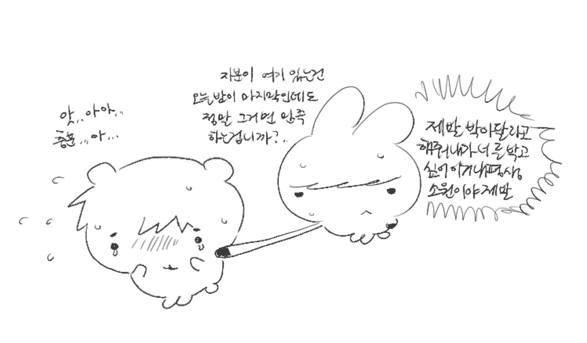 kimhsoo0's tweet photo. 그섬후기와 ㅇㅇㅎㄴ https://t.co/JT1G73LHrI