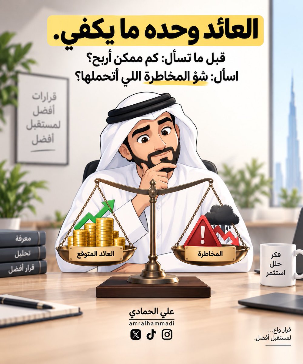 amralhammadii's tweet photo. https://t.co/7C1KPAEq1d