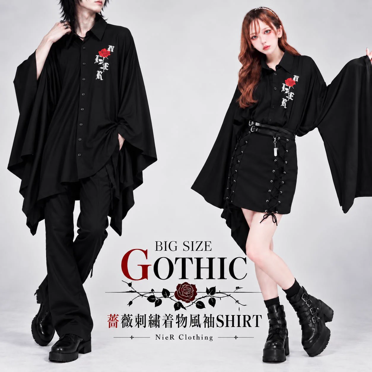 NIER CLOTHING on X: 