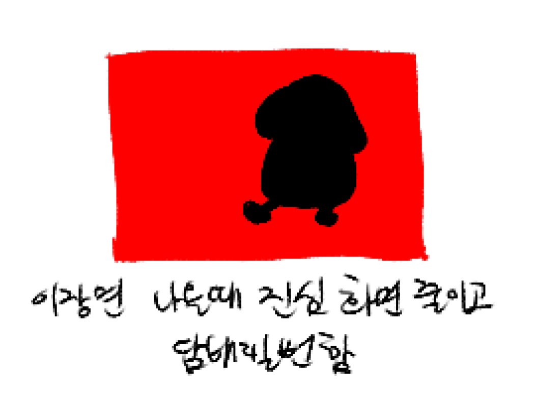 kimhsoo0's tweet photo. 그섬후기와 ㅇㅇㅎㄴ https://t.co/JT1G73LHrI