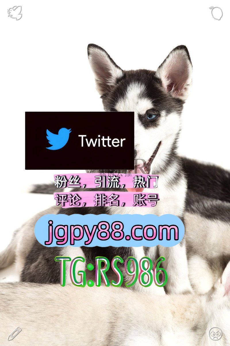 nathycl1's tweet photo. 愿你生活有诗意有温度有热爱有惊喜🔑
推特账号购买粉丝号 
推特软件 海外获客🌺互推助手🎌数字货币🍁 推广
推特账号 霸屏🪐群发私信💐海外获客🍀
海外获客🪐主人的任务🌱 热门号 https://t.co/O7rVbqVply