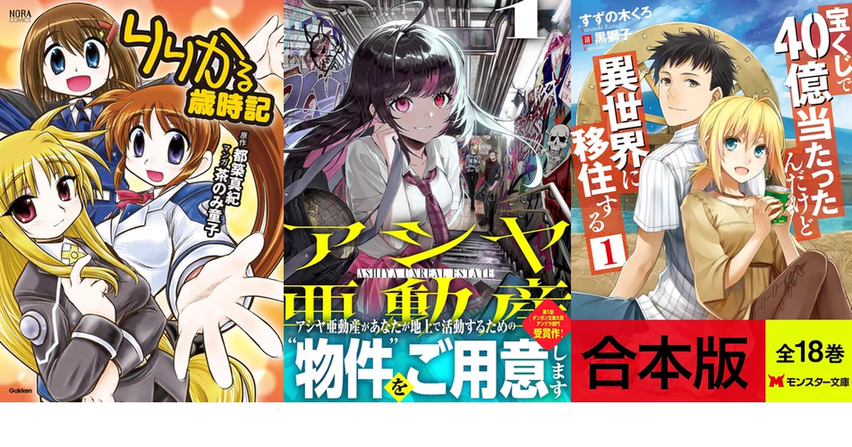 かーずSP(ニュースブログ運営＆フリーライター) on X: 