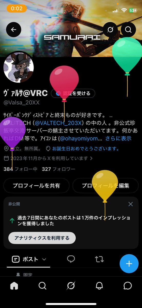 Valsa_20XX's tweet photo. 米玄のIRIS OUT リリース日であり、アンジェラアキの誕生日ですよ https://t.co/IF15BvhSBT