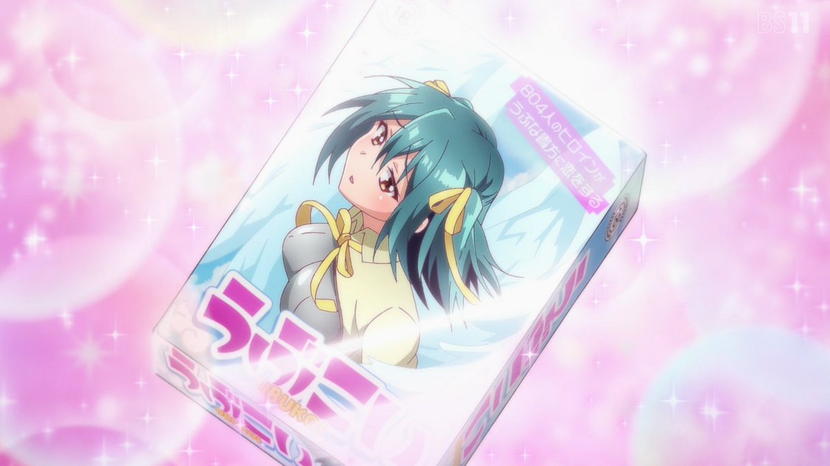 ぐらんぶる 第11話 ツイート画像 1