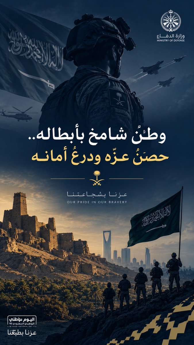 sahar__l's tweet photo. @modgovksa ❤️ 🇸🇦 https://t.co/Izw7MwsDA0