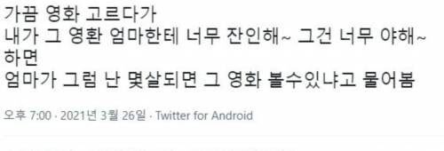 shutuphae's tweet photo. 다른아이돌이 커버한거보니까 kiss로 바꿧더라 메익쎈쓰해... 근데 바꾸는것도? 애매?해...
아빠가 그럼 난 몇살되면 그 노래 부를수있냐고 물어봄 < 이거되는기분... 불러준다곤안햇지만 https://t.co/25SlIYAErv