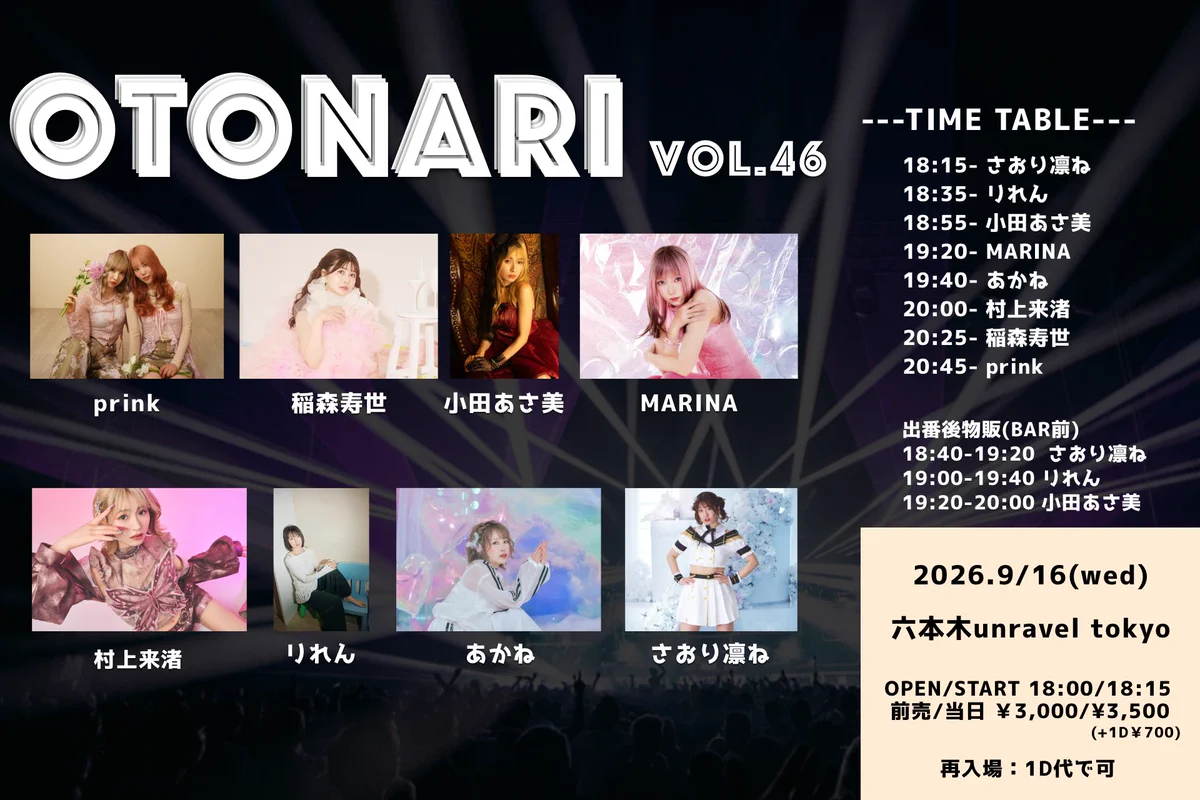 あかね@ロックシンガー on X: 