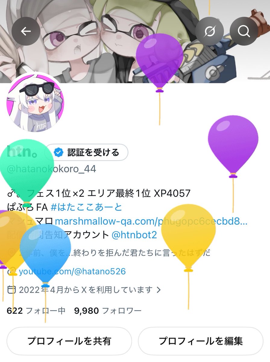 hatanokokoro_44's tweet photo. 遂に誕生しましたよ〜☝️😀

存在させてくれてありがとうスプラトゥーンそれとダイナモローラー🥴 https://t.co/SHAJdgPgvX