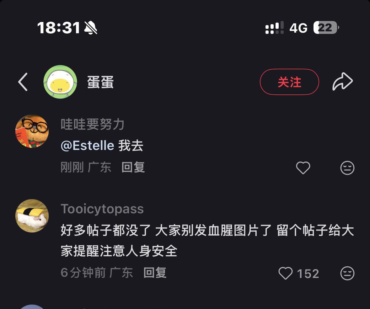 wangjupaian's tweet photo. 广州大学城捅人事件寒心一幕！

在凶手还没被抓获时，有当地网友在小红书发扩散贴，让大家注意安全！

但结果，示警内容全被删除。这位网友愤而表示——“这是在中国的低贱瞬间！” https://t.co/yw4TRsu63U