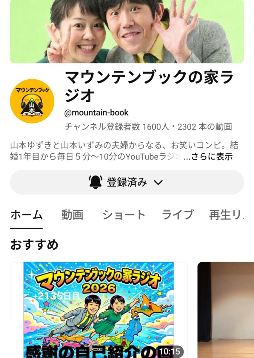 lapin1919lapin's tweet photo. @mountainbook24 2026.9.14登録者1600人
おめでとうございます🎉
(∩´∀｀)∩ﾜｰｲ
※このコメントは、9.15日の日付ですが、9.14には1600人到達してました👏パチパチ https://t.co/ULFzTEoxwX