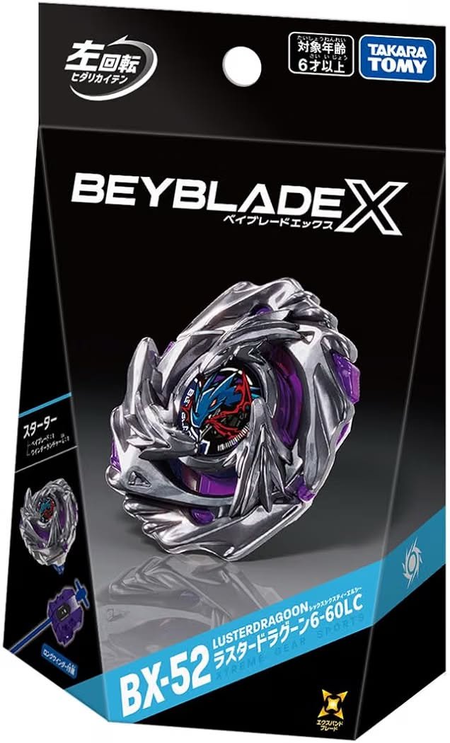 OnlyBeysYT's tweet photo. Luster Dragoon box art!

The launcher and winder are really awesome!

#beyblade 
#beybladeX 
#ベイブレードX https://t.co/qeqRCkXJdT