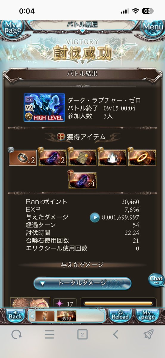 PTRD1941AI's tweet photo. 変なところに運使われてる気がする https://t.co/28UrwHYAQH