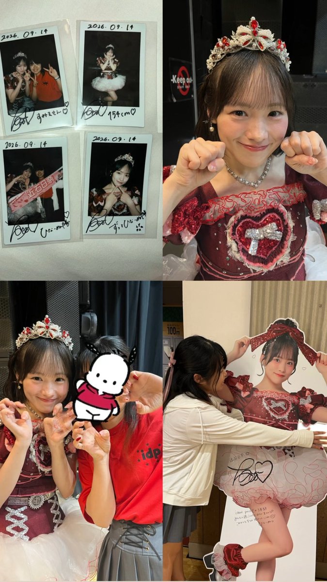 chipo_chipo_wan's tweet photo. 2026.09.14🎎🌸

今日も今日とて可愛かった
➤ALT

 #ひなーぬ隊 
 #アイペコ
 #idealpeco https://t.co/AzLZrKZxAS