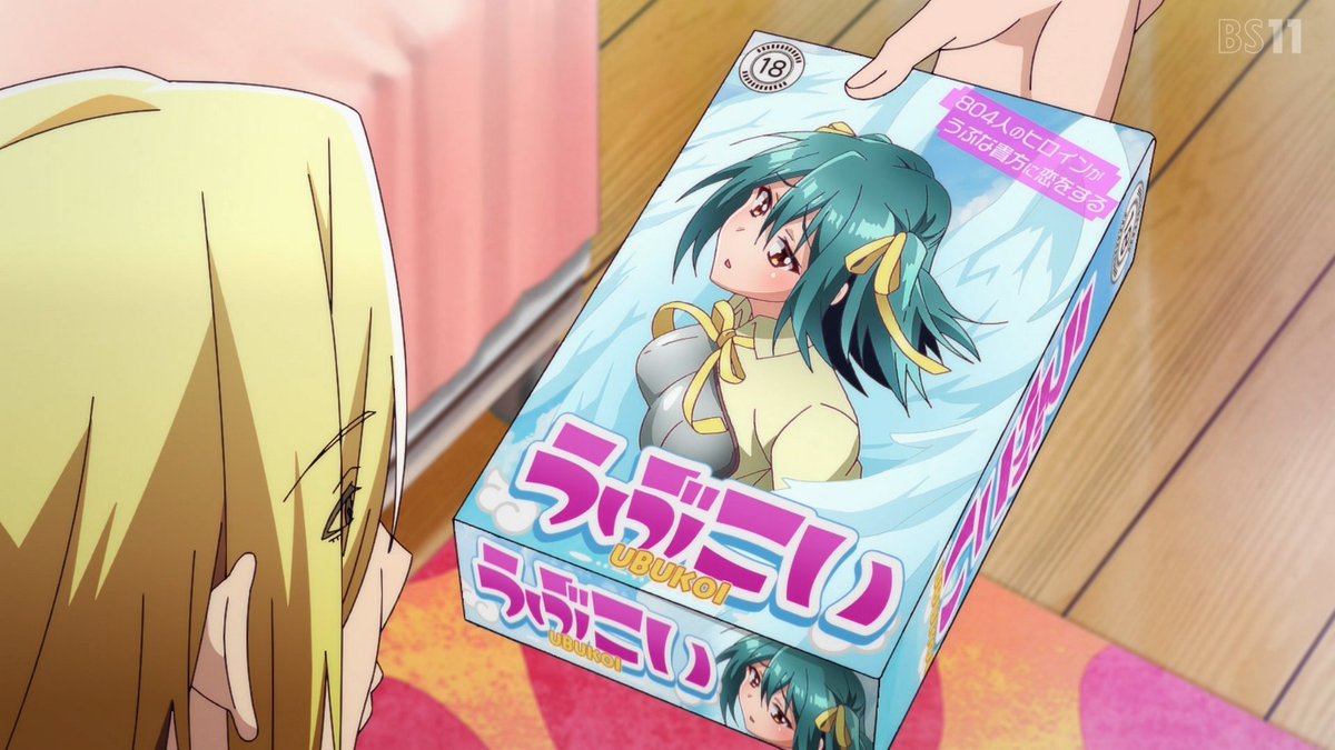 ぐらんぶる 第11話 ツイート画像 1