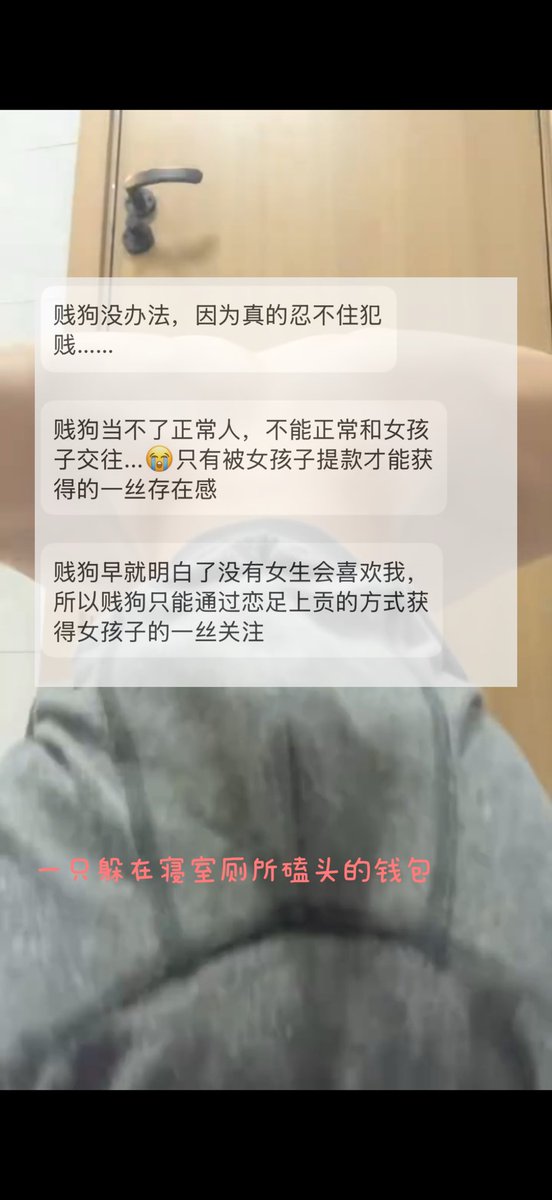 dollbeaut2's tweet photo. 洗脑完成度100%🏧钱包+1
宁愿剩下半个月吃泡面饿肚子 也要心甘情愿把最后的窝囊费上贡给美少女主人 https://t.co/5Z4DQpWh2p