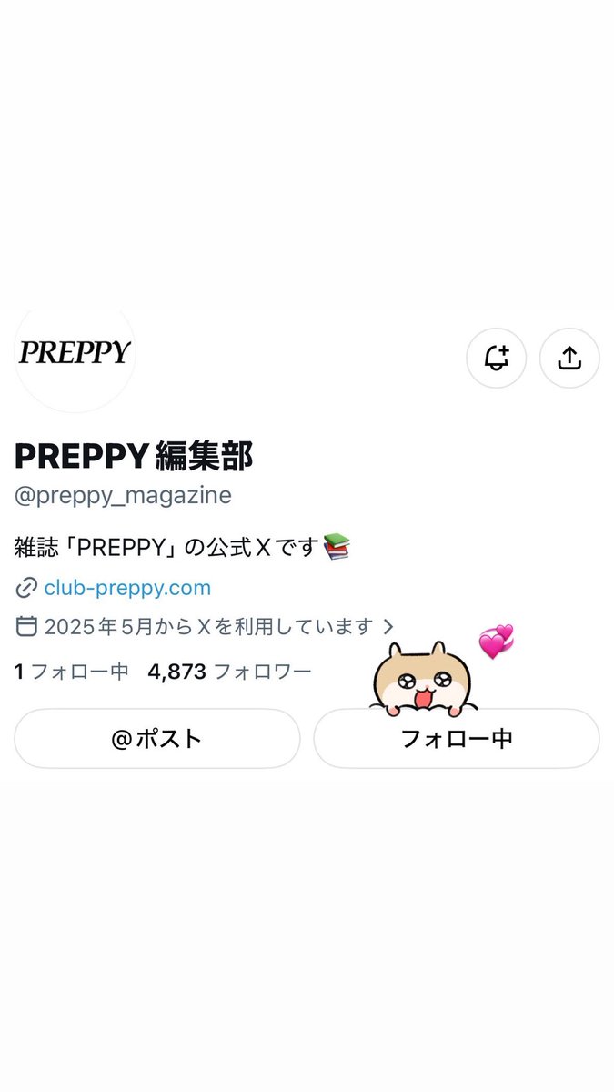 ikemenmasayakun's tweet photo. 顔のパーツが整ってる雅哉くんだから、髪型による額の見え方、目元の強調、顔の縦ラインの変化が分かりやすくて楽しかったです😻ページの左下【今月の雅哉SUN】という見出しが #プレッピー さんからの愛しかなくて嬉しい気持ちになりましたㅠㅠ✨1番好きなセンターパートチェキご縁がありますように💘 https://t.co/6kGqihowN0