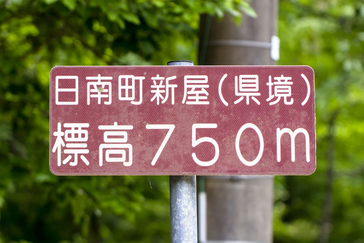ぱとタシオ on X: 