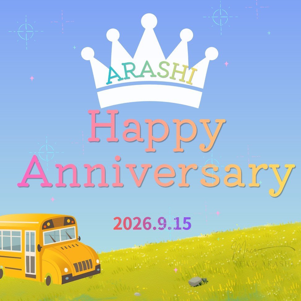 LaDolceVita0830's tweet photo. #嵐結成日

˚ʚ♡ɞ˚𝐇𝐚𝐩𝐩𝐲𝐀𝐧𝐧𝐢𝐯𝐞𝐫𝐬𝐚𝐫𝐲˚ʚ♡ɞ˚

これまでもこれからも。
いつだって嵐が1番

嵐が始まった日、おめでとう

#嵐結成27周年 https://t.co/5Wa3eScJT7