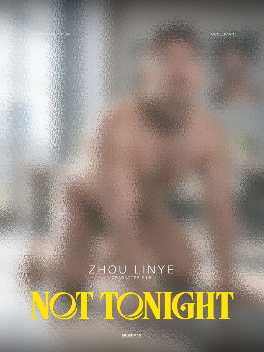 museuman's tweet photo. #NOTTONIGHT #CHARACTER #MUSEUMAN #AIGAY #GAYSTORY #ZHOULINYE https://t.co/chmoAjhPvc