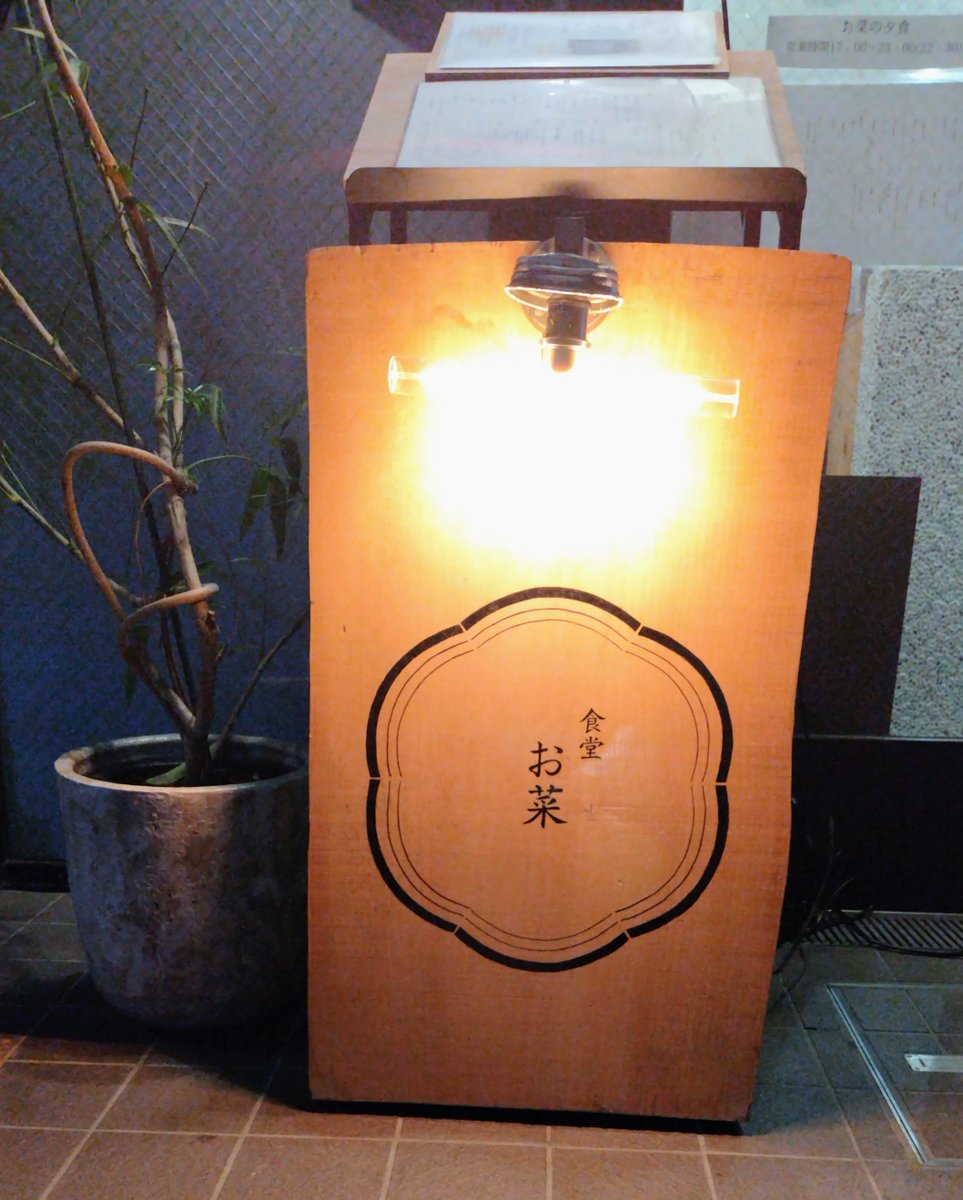 atsurinene's tweet photo. 聖地巡礼2日目の締めはこちら🍚

豪華✨
提供された時、これは一人分ですか？
と確認しましたが、一人分でした😳

小鉢も🐟️も全部美味しかったです🫶 https://t.co/HVaj1mfYCc