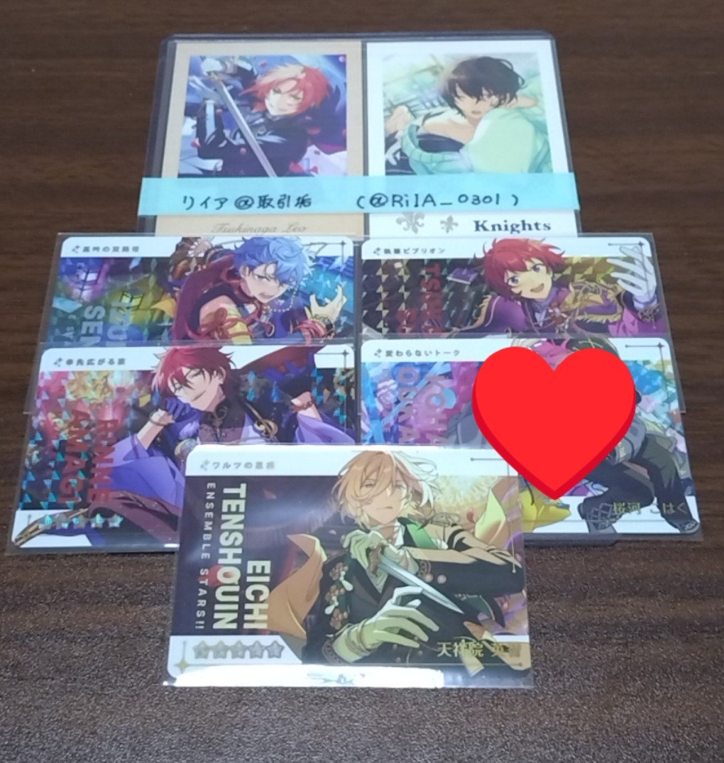 RiIA_0301's tweet photo. @mituka_0918 はじめまして、こんばんは。
検索より失礼いたします。
当方R司、N司を1枚ずつ所持しているのですが、郵送にてRジュイス、N凛月と交換していただくことは可能でしょうか？ジュイスはユニットコンプ目的で求めております。
難しいとは思いますがご検討頂けますと幸いです。 https://t.co/eOdrFyxo2p