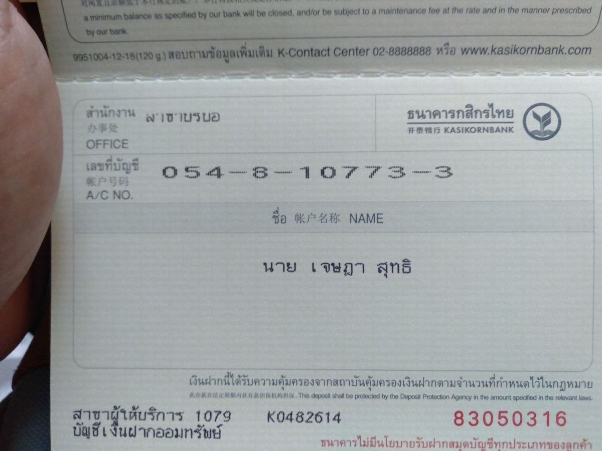 Hot84718802's tweet photo. @aiwithaman ขอบคุณครับ https://t.co/05x8QhAfTj