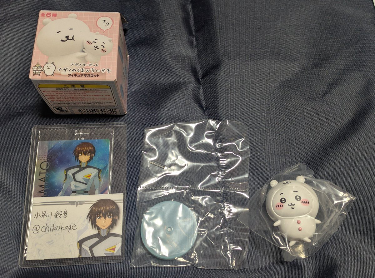 chikokage's tweet photo. ナガノマーケット ナガノのくま ちいかわ フィギュアマスコット

譲）ちいかわにかぶられたナガノのくま
求）うさぎとなかよし

梅田手渡しor郵送

よろしくお願いいたします。 https://t.co/wipcMwComL