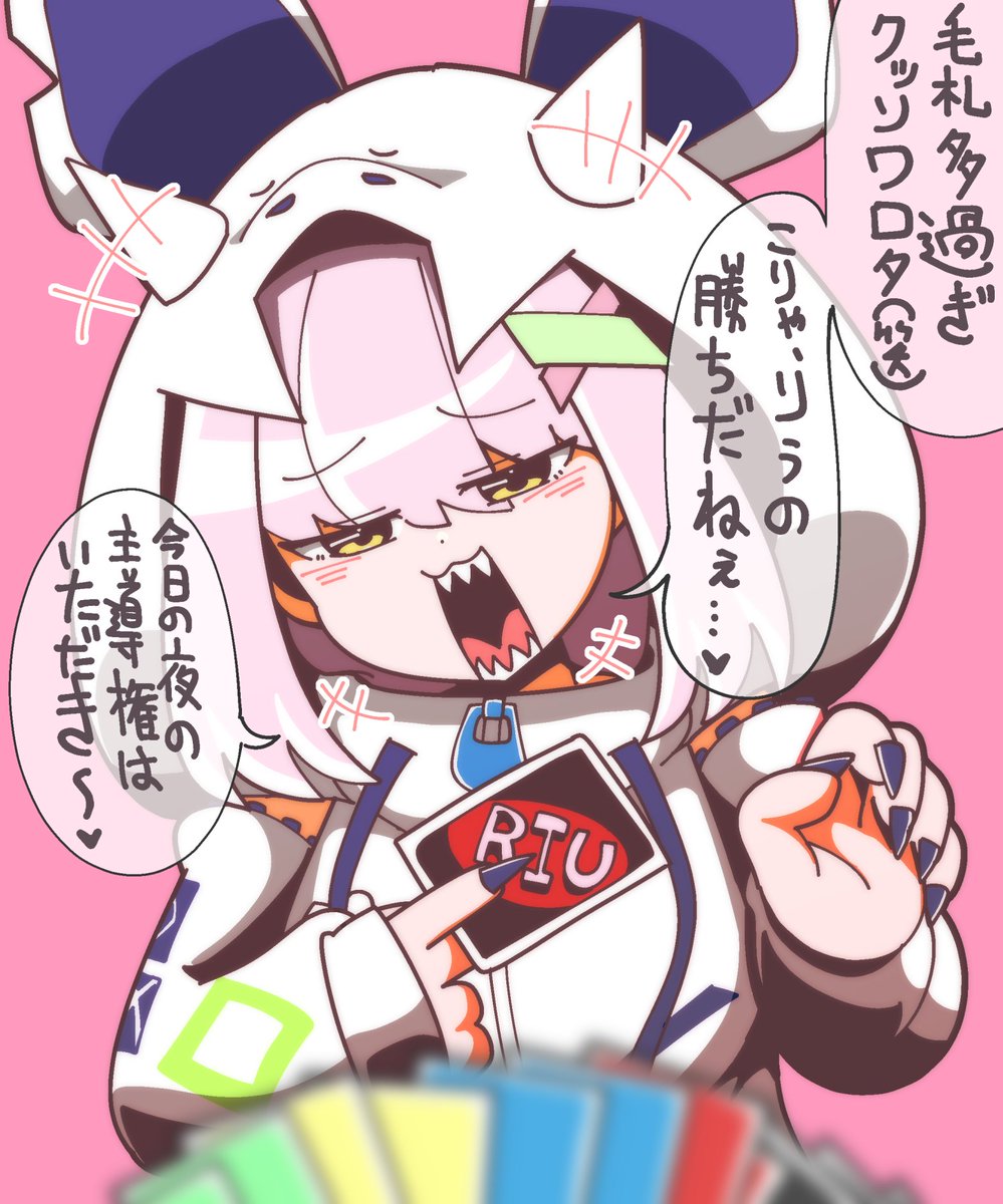 irumn39's tweet photo. どこまで見たことある展開でイキる雪音りうちゃんが
この後どこかで見たことある全出しでブチ負ける寸前の絵です。 https://t.co/XGSAEjZxo9