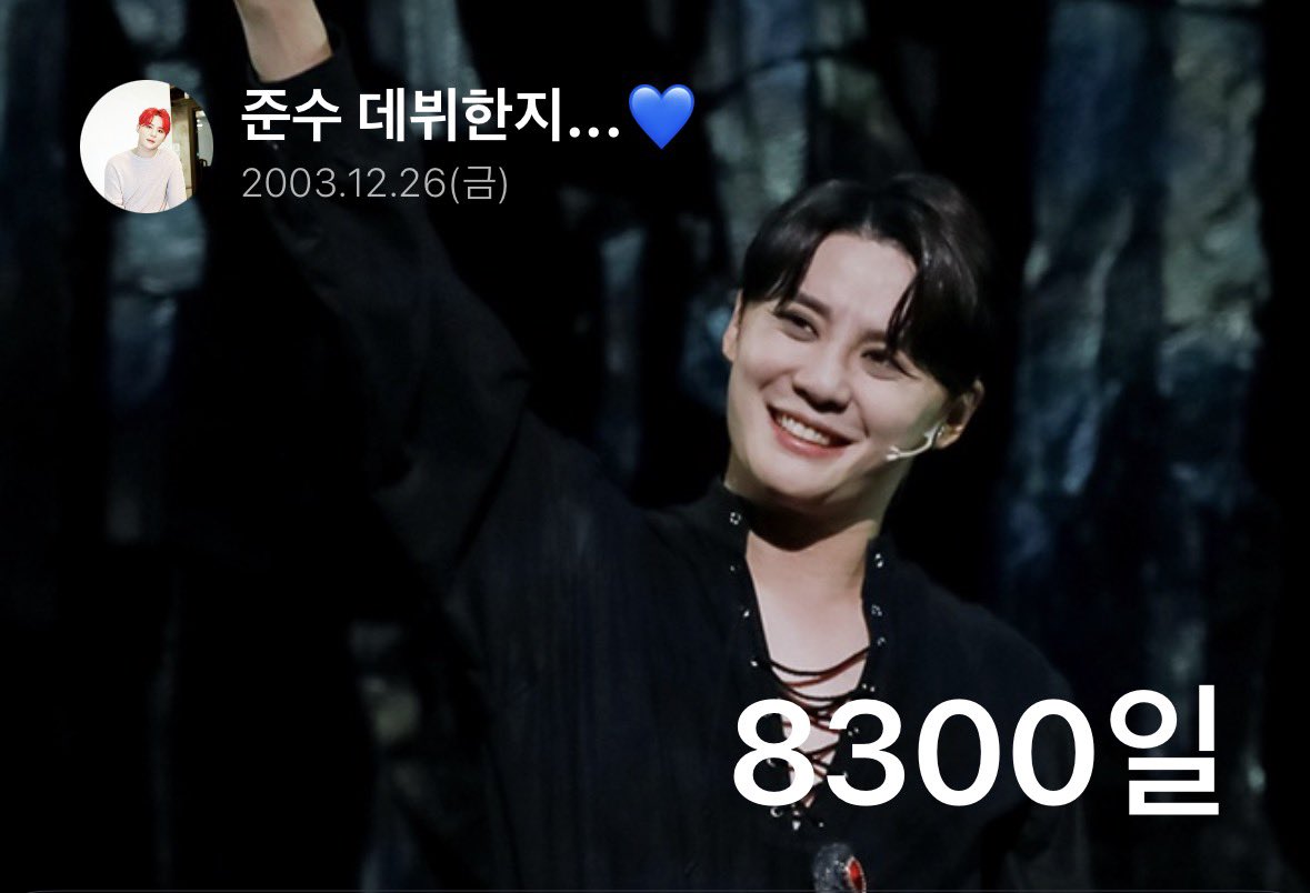DDOBAGIXIA's tweet photo. 준쨩 데뷔 8300일 축하🎉

샤탐 ✨ https://t.co/5fBCljNMB4