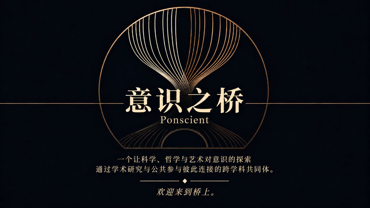 Ponscient tweet picture