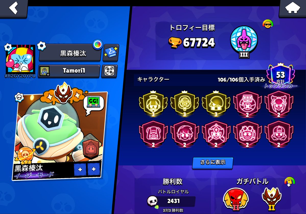 Panzi_th1's tweet photo. 一面3000行きたいのでトロ上げできる人募集します！！
みんななるのでたくさんきてください😸😺😸😺😸😺
#ブロスタ
#ブロスタフレンド募集 https://t.co/jC04BRTOmS