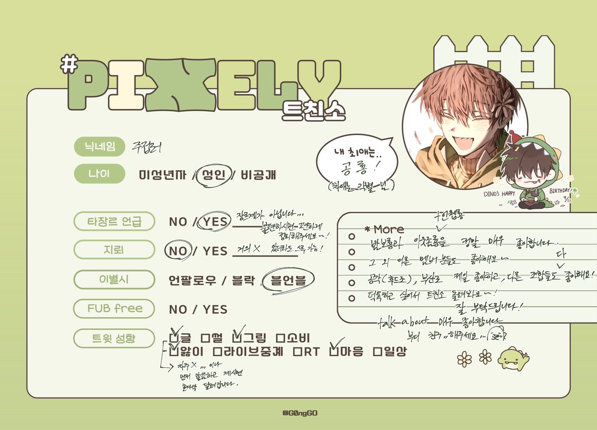 wlover_12's tweet photo. #픽셀리_트친소 
#픽셀리_𝕏친소 

픽셀리 트친 사귀고 싶어서 트친소 돌려봐요 헤헤
흔적 남겨주시면 rt위주로 잘 맞을 것 같은 분 무멘팔로 찾아가겠습니다! 

덕톡해요 우리... https://t.co/QIjnRkvsIR