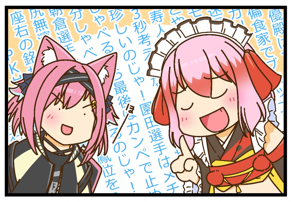 天狗ページ 千羽黒乃＠8月3日「鴉天狗はツモりたい」3巻発売！🐦️ on X: 