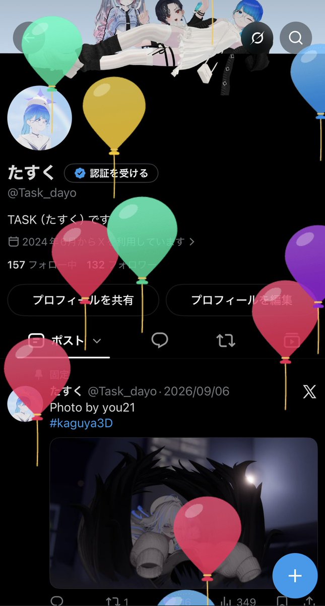 Task_dayo's tweet photo. うまれました。 https://t.co/TaCeUo8g96