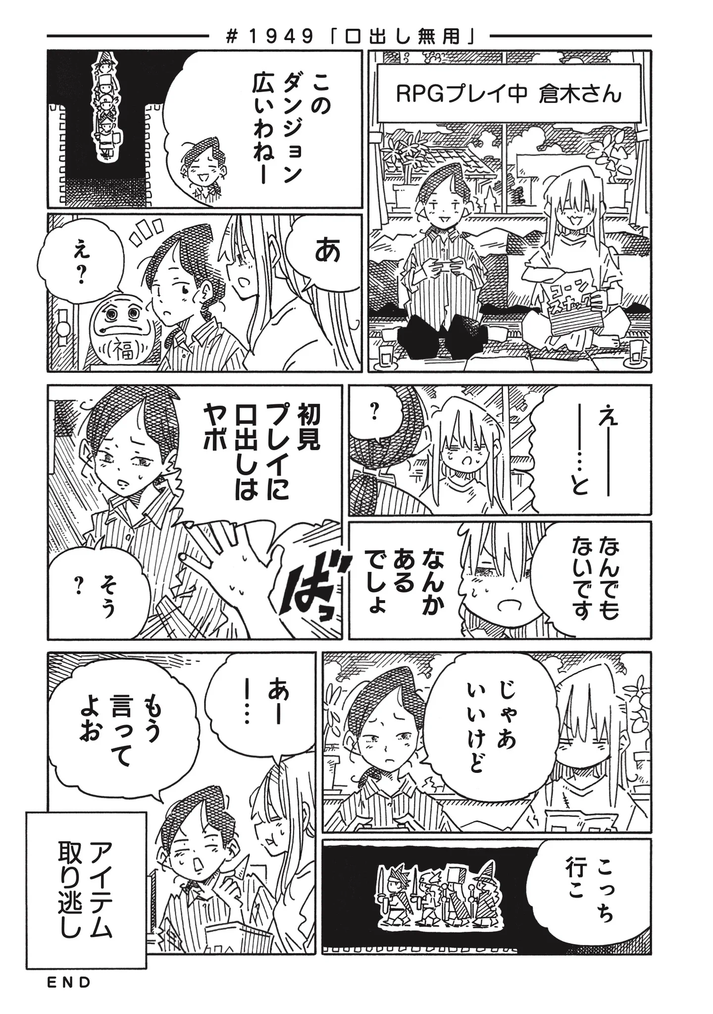 働かないふたり』 公式 (@hatarakanai_2) / X