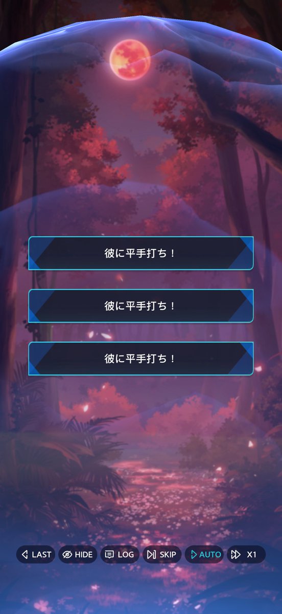 totasuke_11's tweet photo. アヤカシ代行神ゲーかもしれん https://t.co/3MPcCii5A6