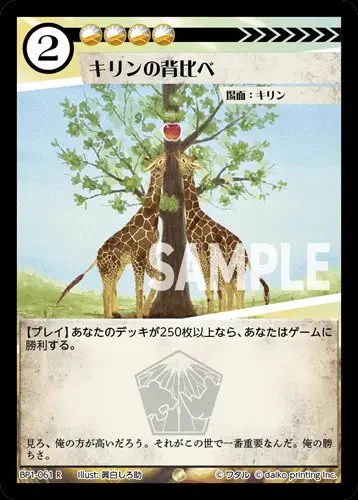 キリンページ JISEXLOW on X: 