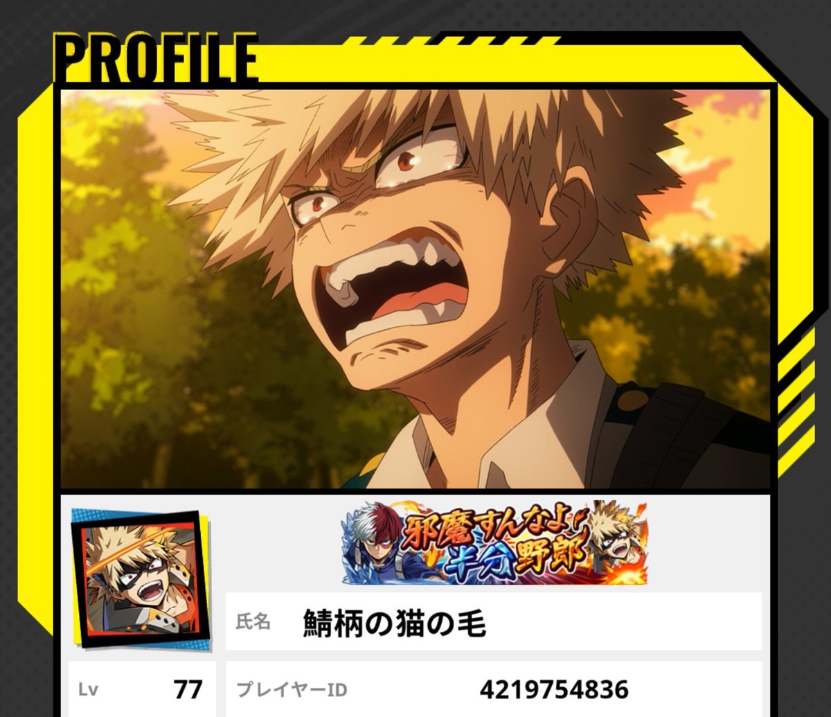 savariku's tweet photo. 話変わるが欲しかった称号ゲット出来た！！
やっと６章クリアして７章にいけたの。 https://t.co/VfMYOHq48U