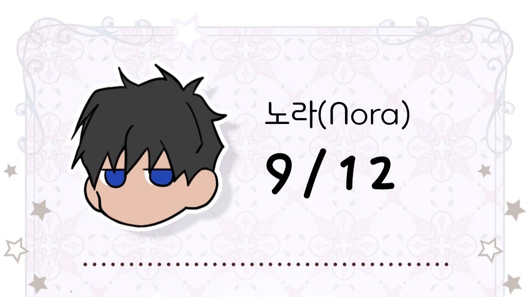 AdamantineW's tweet photo. I was also wondering about whether the artist decided to keep Nora at age 17, as in the novel, which is Jeremy's age, or make him 18, as his birth month was changed to September. Nora's fight with his grandfather is where we found out Nora was 17 in the novel, so we might (+) 🧐 https://t.co/hAZ4hFntQ2