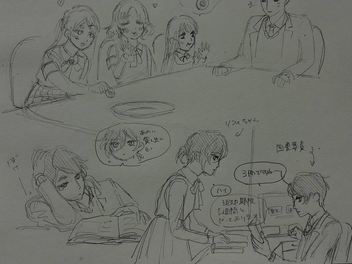 x__ope0's tweet photo. ノアは図書委員でルースもノアを追っかけて図書委員 https://t.co/BRJY5evoXu