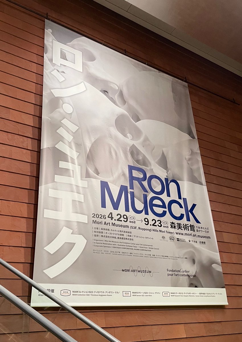 _akane_0701_'s tweet photo. その14
久しぶりにアート鑑賞活動
〈ロン・ミュエク展〉
とても人間を感じた
とても良かった
製作過程の映像を流してたんだけど気の遠くなるような作業工数だった、、
アーティストって凄い https://t.co/5jHb6UlhhR