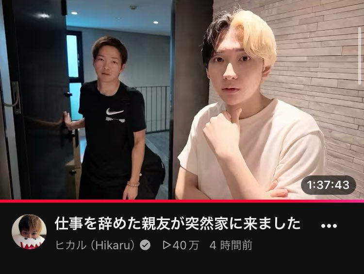 NextRyoma's tweet photo. やっぱりこの2人のテンポ良いトークずっと聴けるなーー！
そして何よりヒカルさんが爆笑してるところをたくさん見れるのが最高！
これからもヒカル恭平動画楽しみすぎる！
@kinnpatuhikaru @hikaru_casalert https://t.co/ISUFTIYsw2