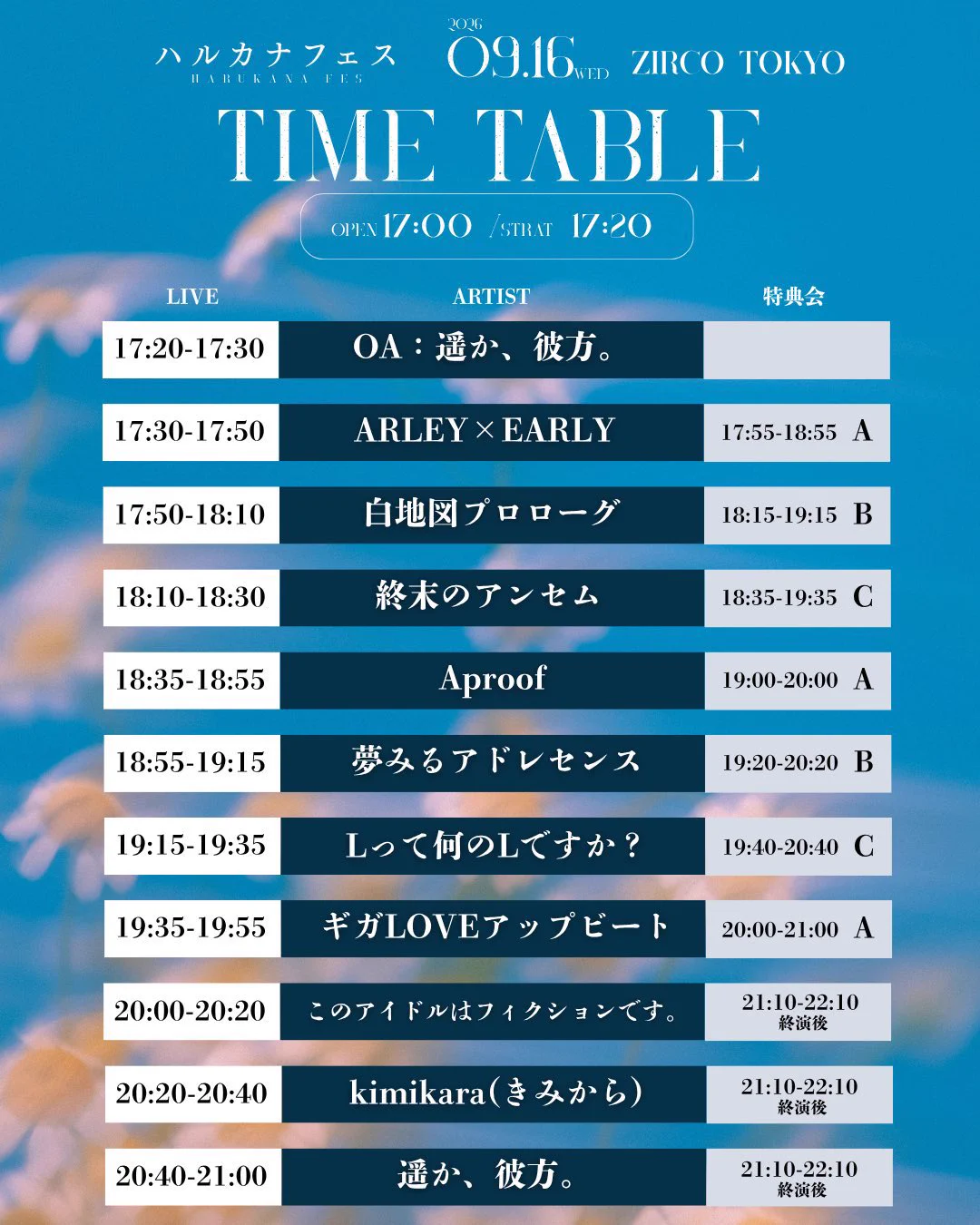 Virgil チェキ ゼクス リライゾ 雑誌 SAKURA 電脳ロメオ バンド 公式】Lって何のLですか？(Lなん) @新メンバー募集中✨ on X: 