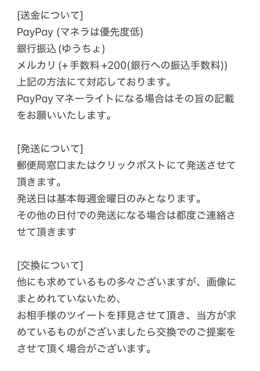 aya080620's tweet photo. [固ツイ] https://t.co/FvGXvYubEl