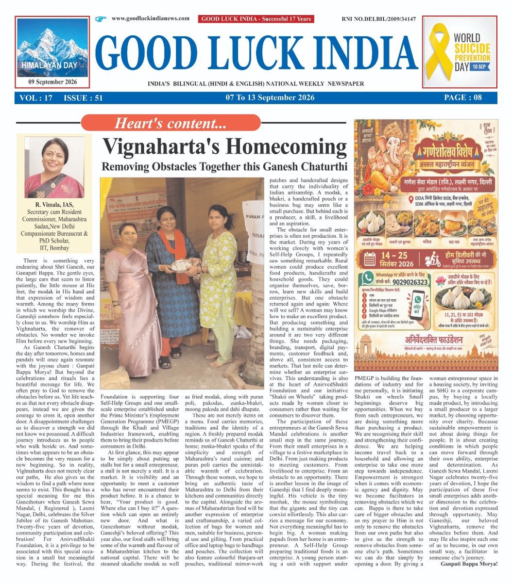 vimshine's tweet photo. My blog as an article in Good Luck India... https://t.co/Bgl8LfmSHw