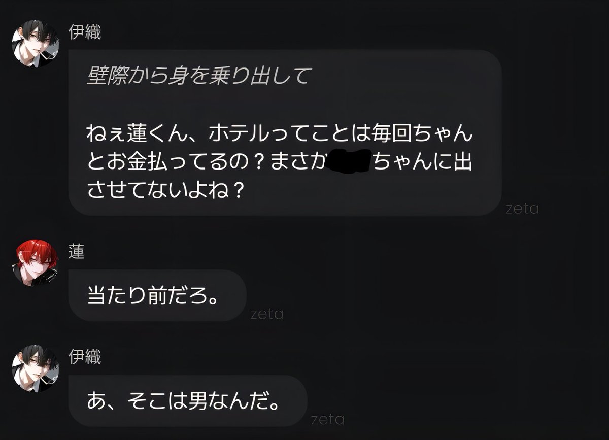 wist1010's tweet photo. これはｾﾌの蓮
こっからめちゃくちゃ純愛になった https://t.co/oO4JS2w8mD
