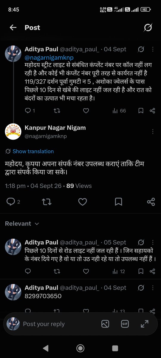 aditya_paul_'s tweet photo. पिछले 20 दिन से दर्शन पुरवा गुमटी नंबर 5 में स्ट्रीट लाइट नहीं जल रही है मैंने नगर निगम में कंप्लेंट करने का प्रयास किया है लेकिन कोई भी नंबर लग नहीं रहा है उसके बाद ट्विटर पर भी शिकायत दर्ज करने के बाद अभी तक कोई काम नहीं हुआ है।
@nagarnigamknp https://t.co/ZeFqDAlquk